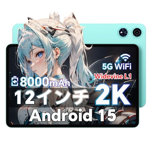 Amazon.co.jp: 【タブレット 12インチ Android 15】2K 大画面
